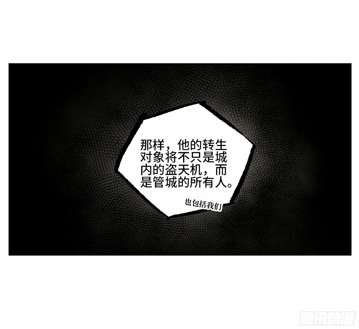 第三卷 46 薛礼在等什么？53