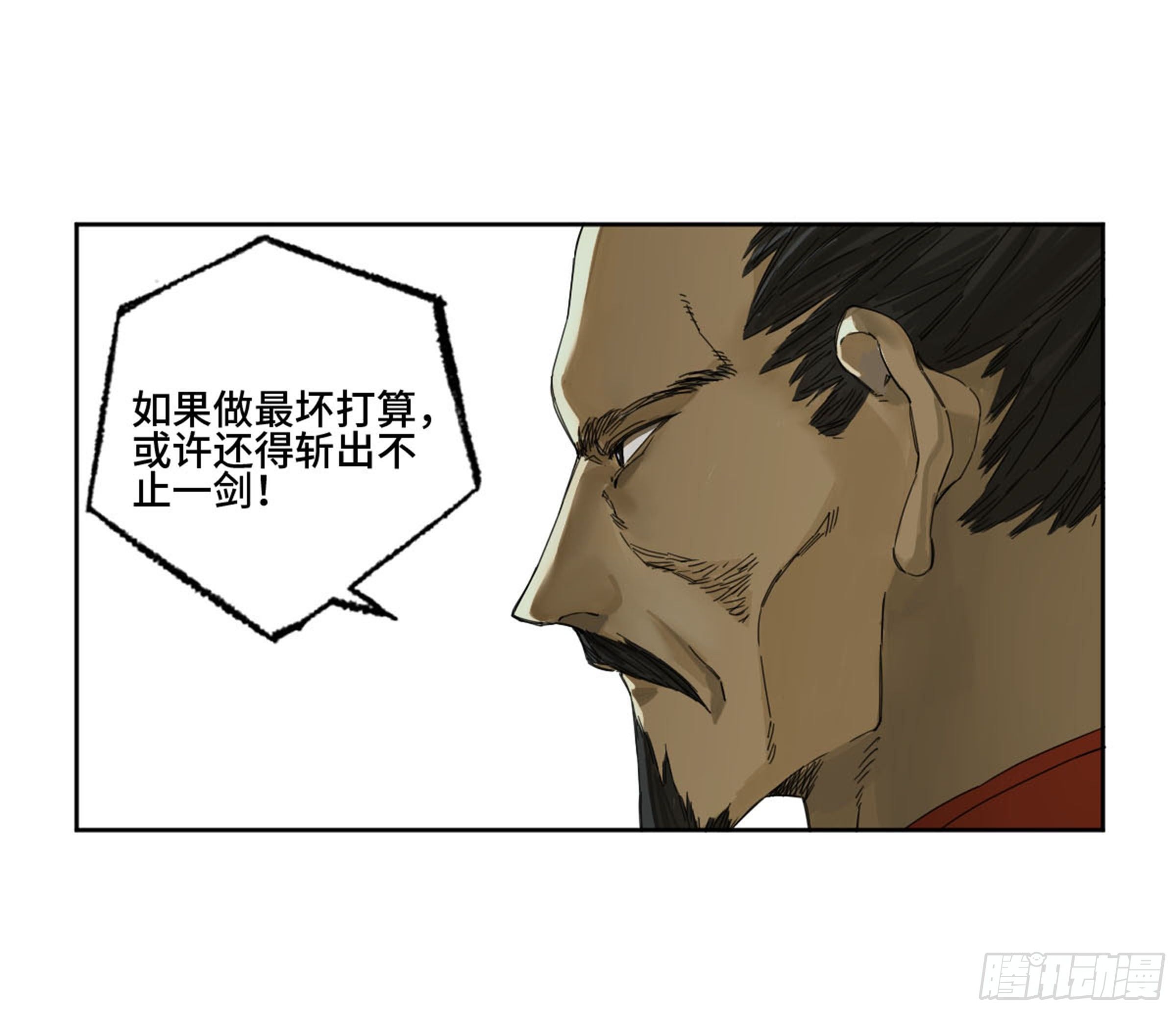 第二卷139降临14