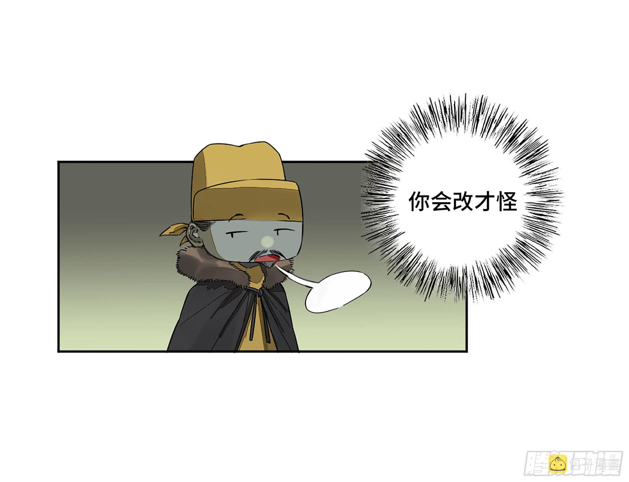 第二卷151收尾14