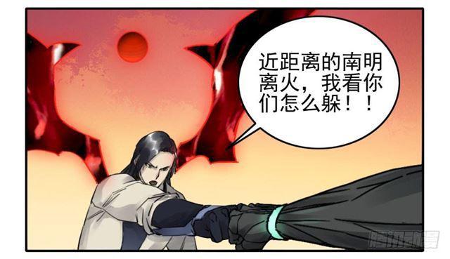第八十条：方位31