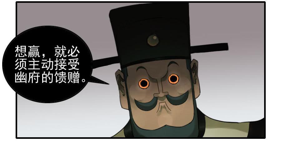 第八十八条：牛怪29
