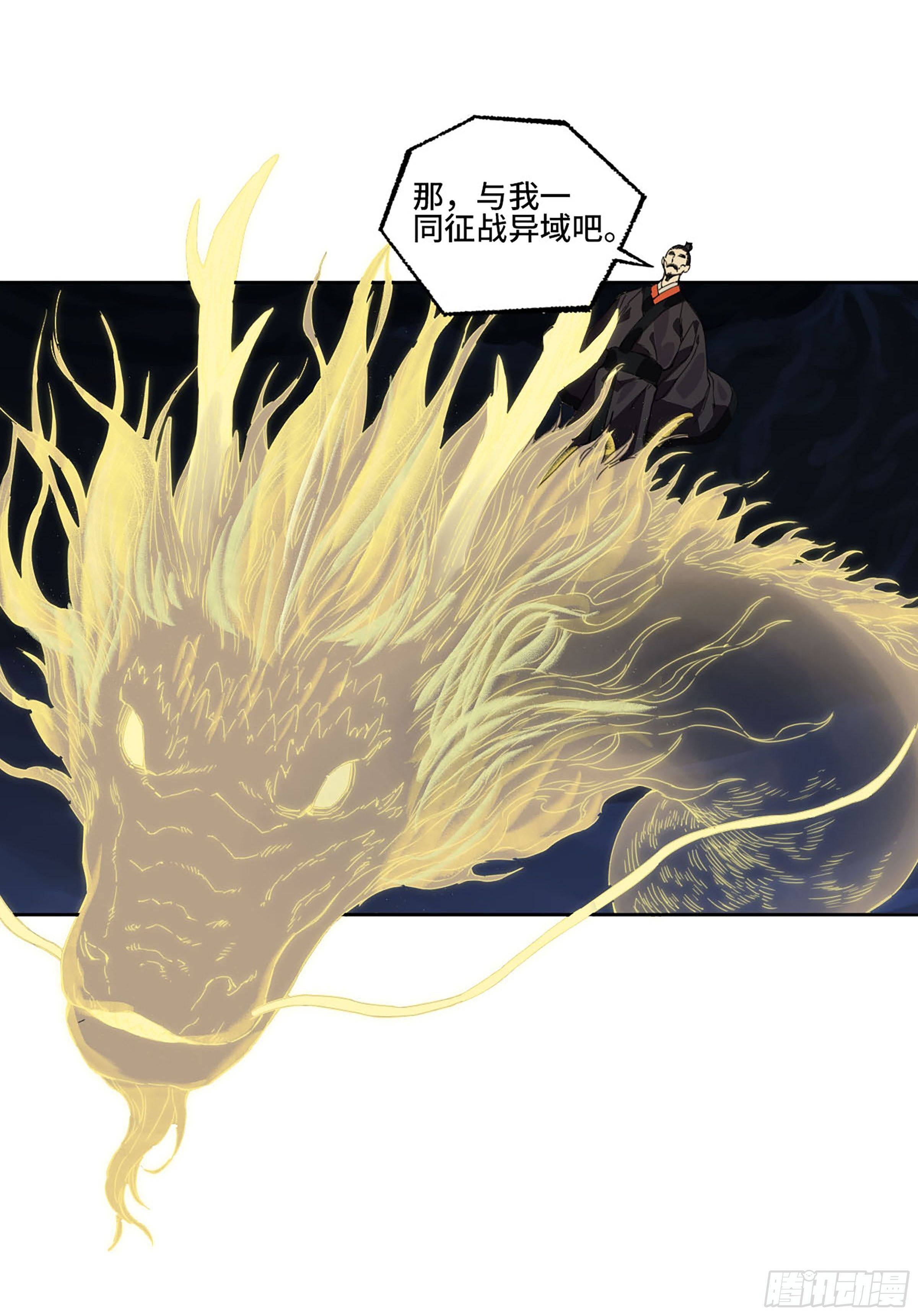 第二卷177去祂们的世界35