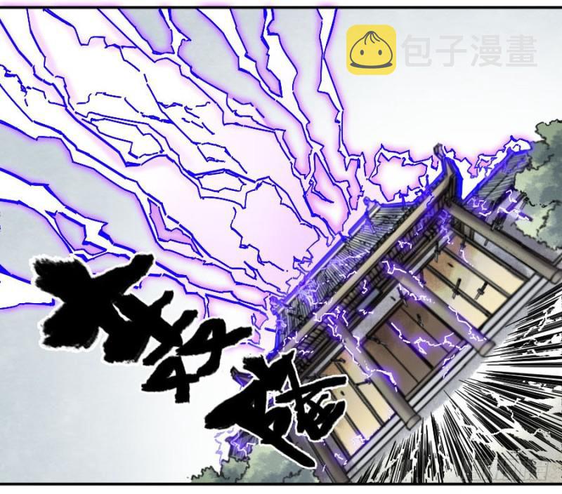 第二卷48河南道之乱二34