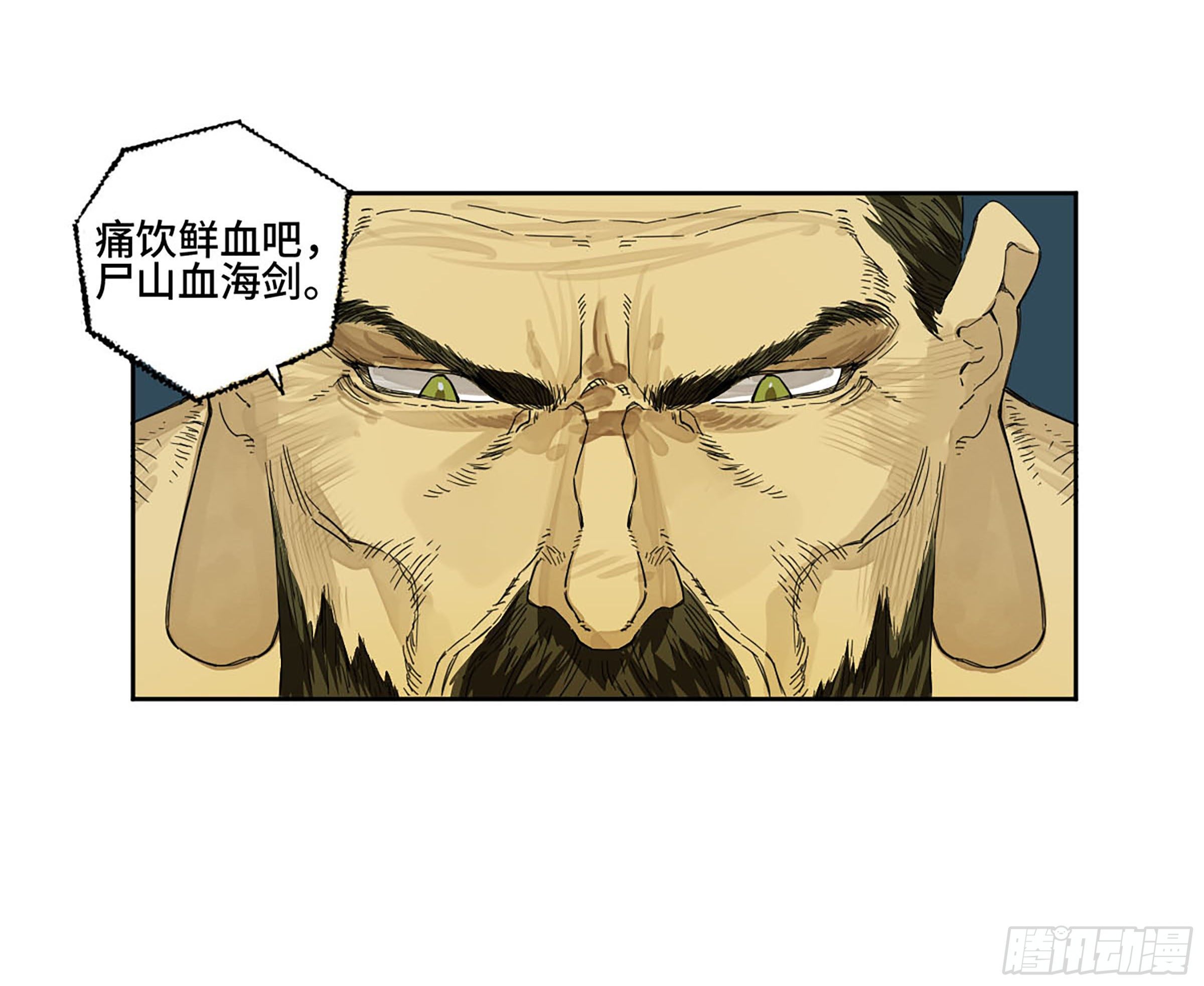 第二卷152杨戬，愤怒了！34