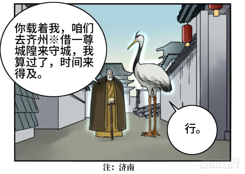 第二卷34约定兑现之日9