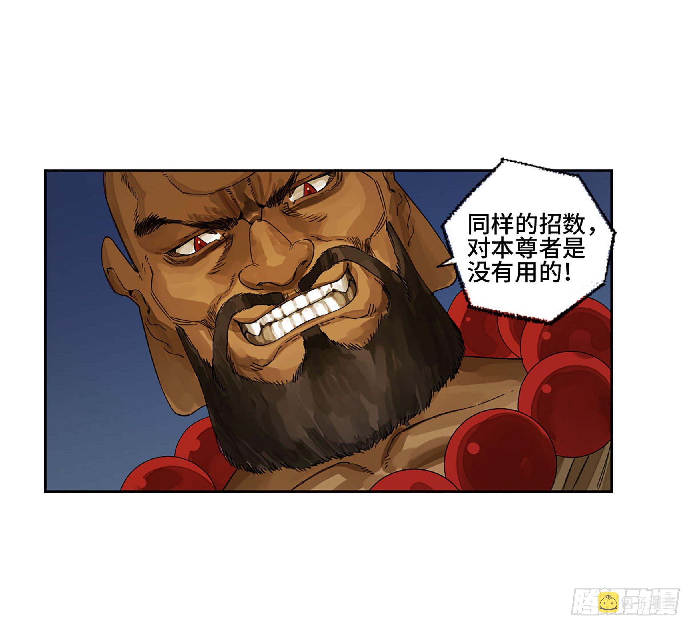 第二卷151收尾45