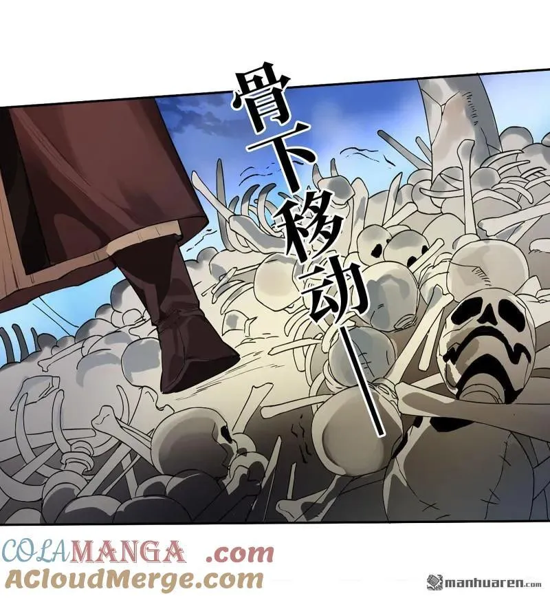 第397回 剑南道之战 十一33