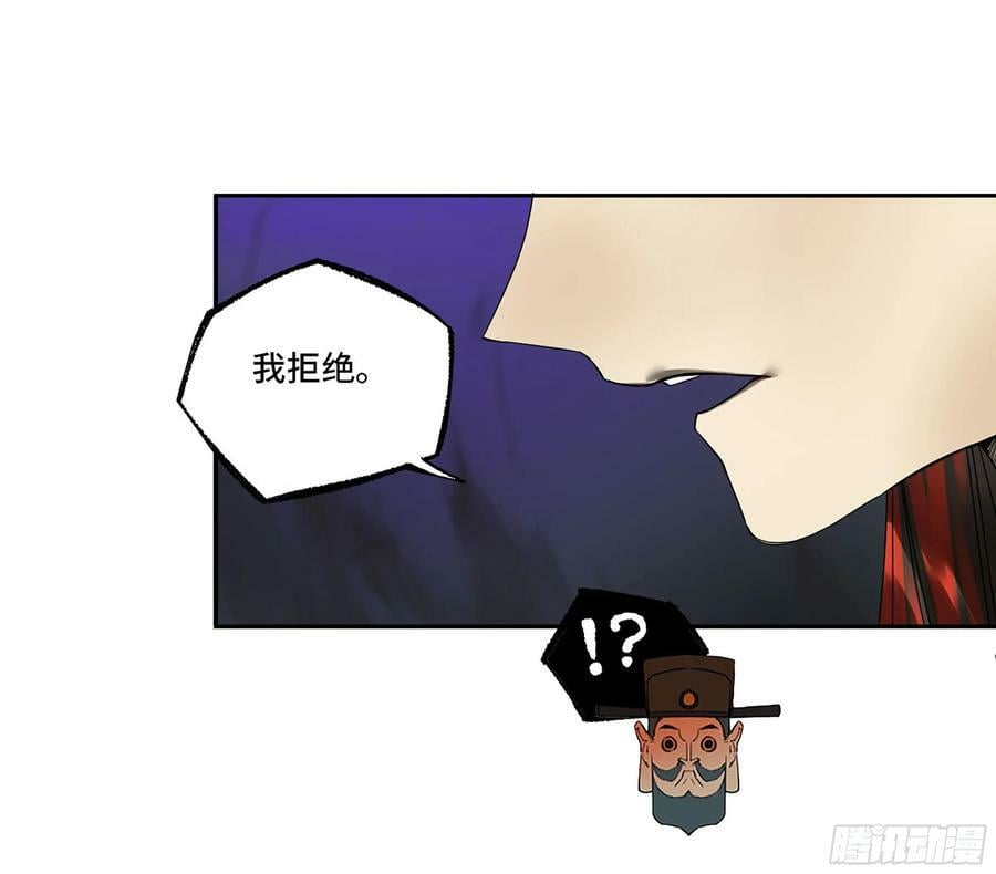 第三卷 人间如狱 二28