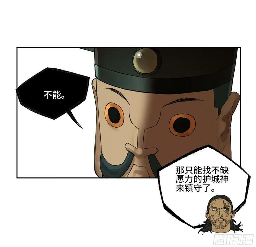 第三卷 54 回人间5