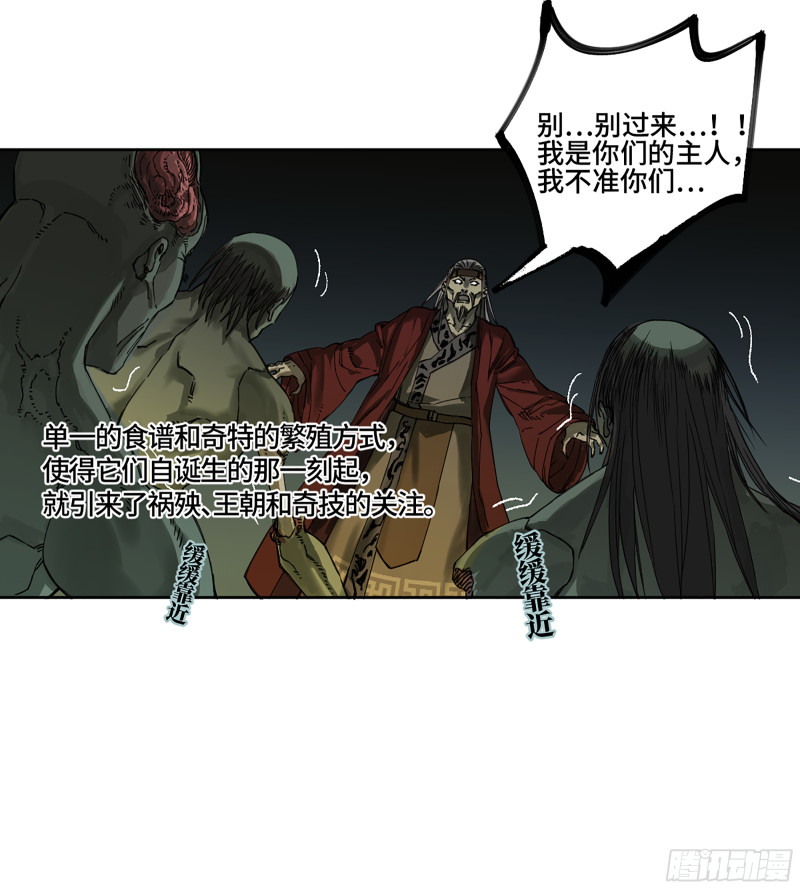 第二卷125经验之谈7