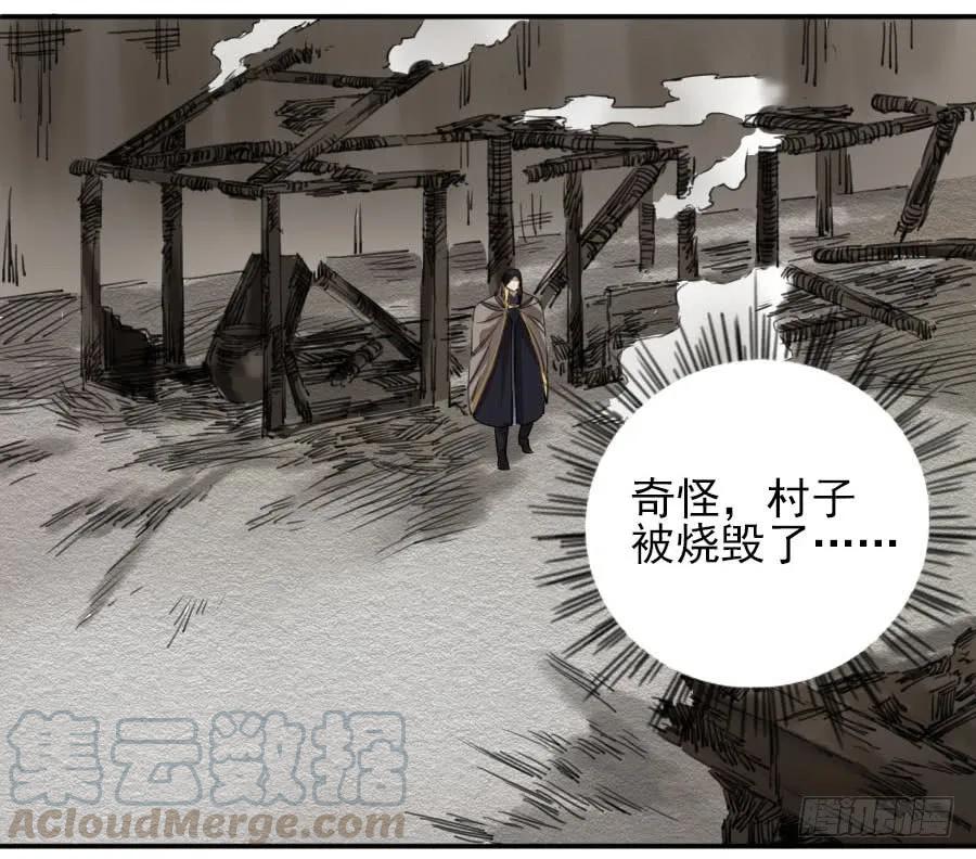 第七十六条：危机12