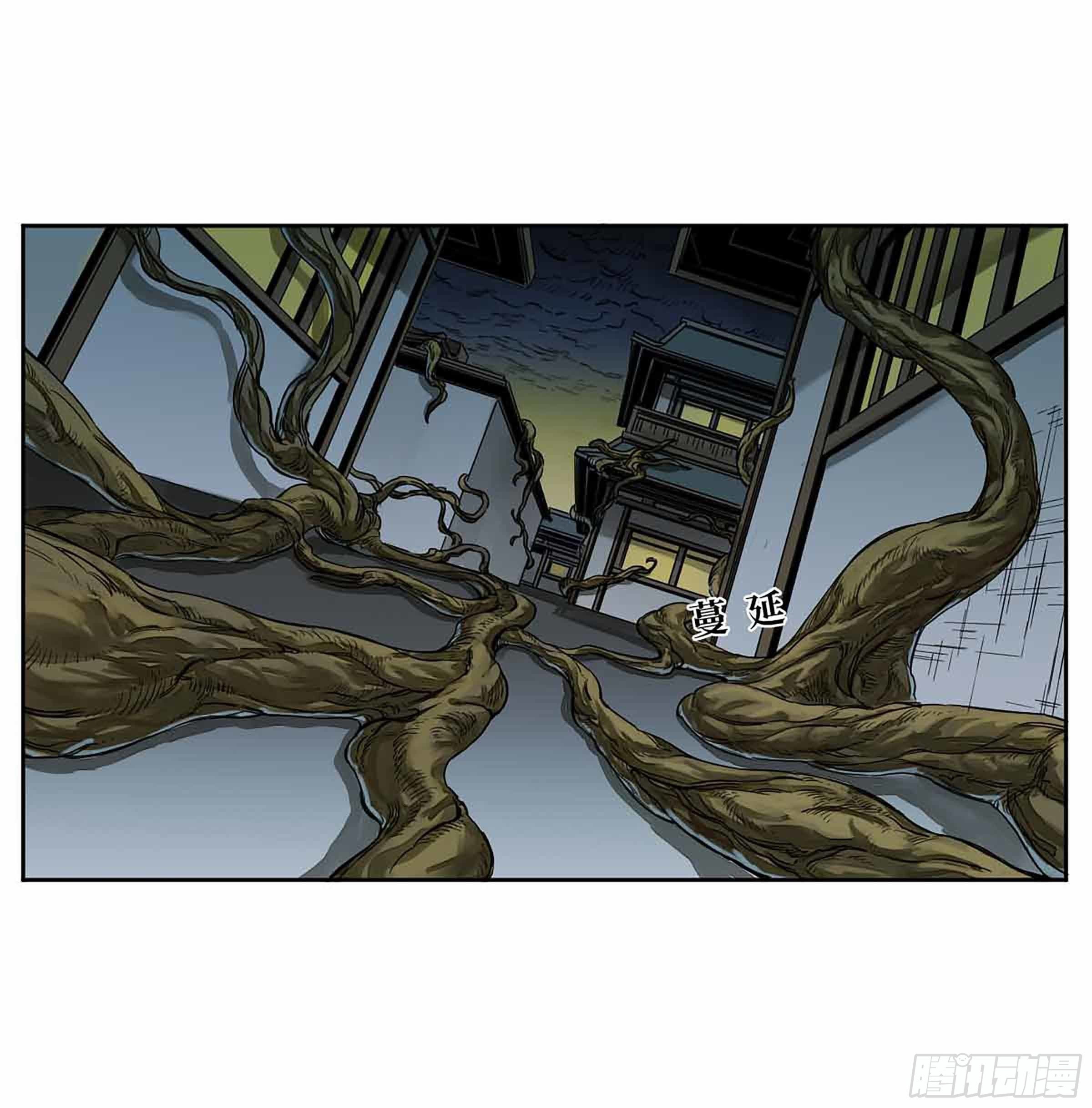 第二卷147笔断了32