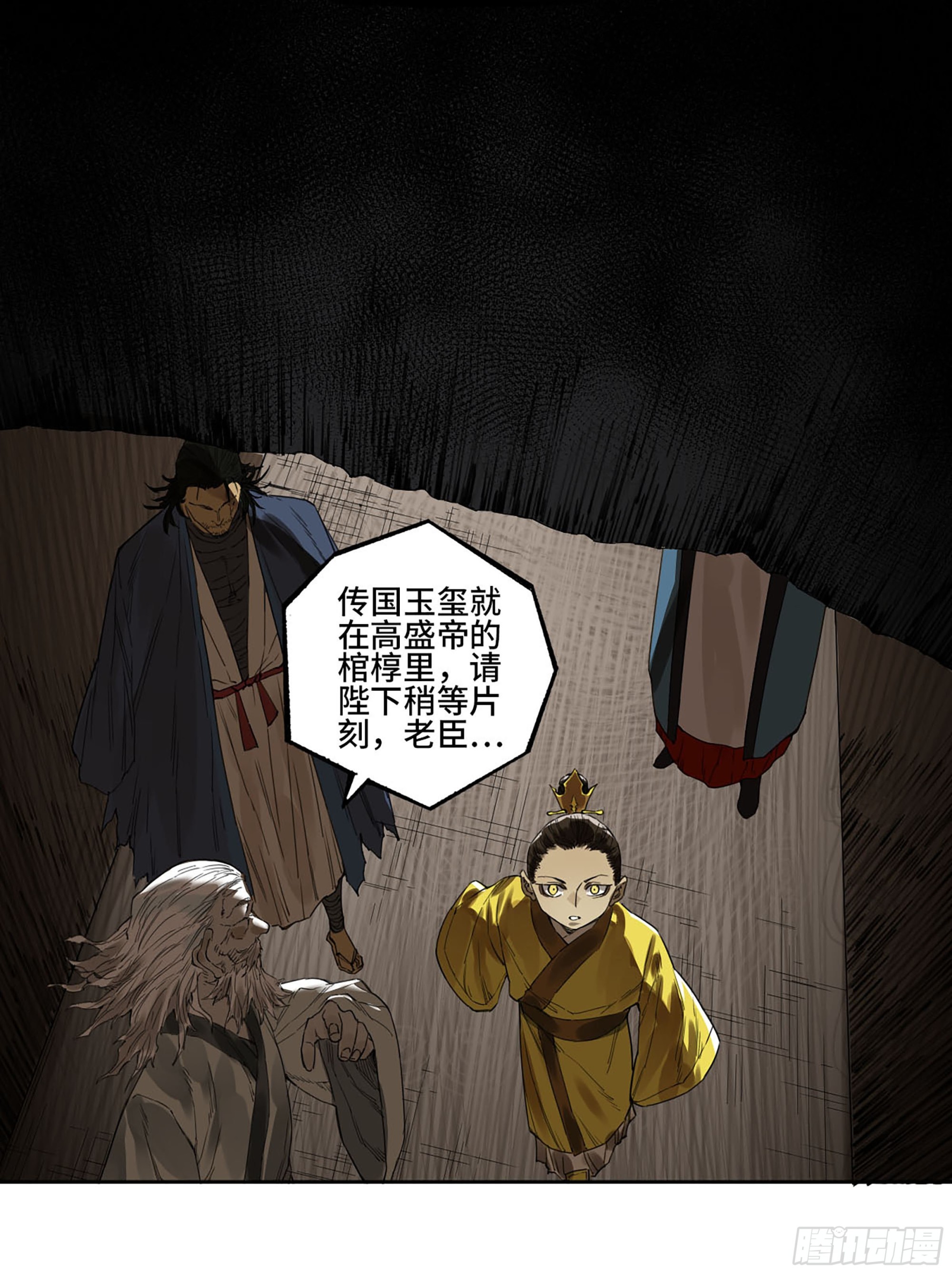 第三卷04速成40