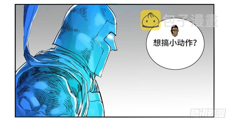 第二卷71杀不死得男人42