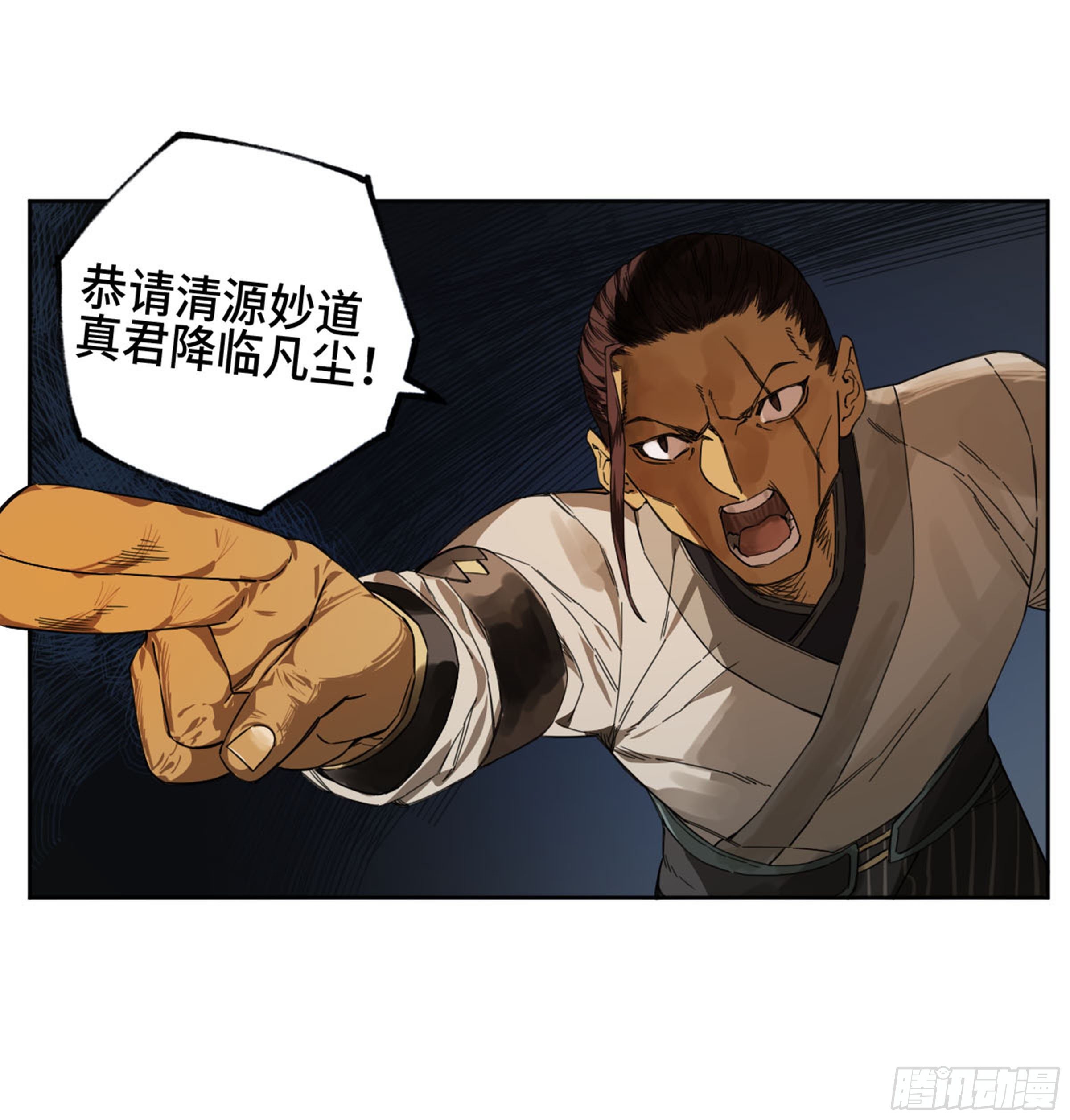第二卷139降临27
