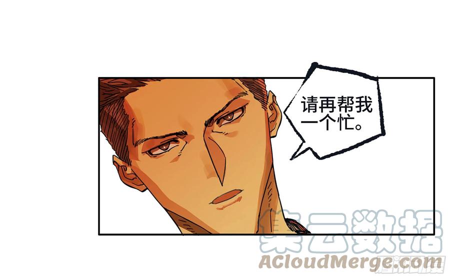 第二卷166梦中传法45