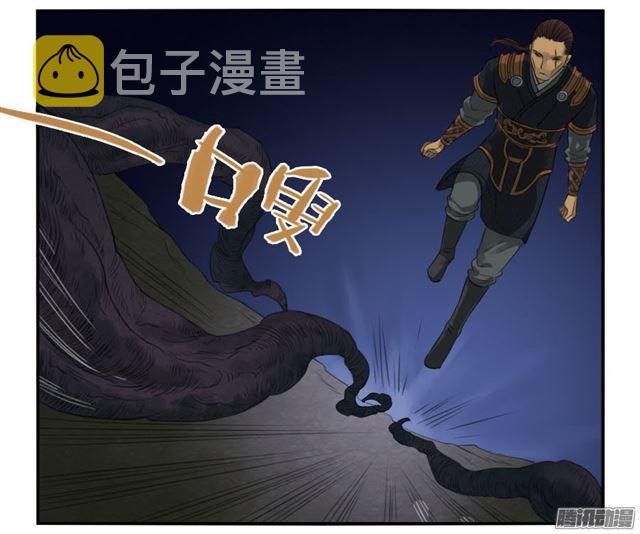 第二十八条：山神38