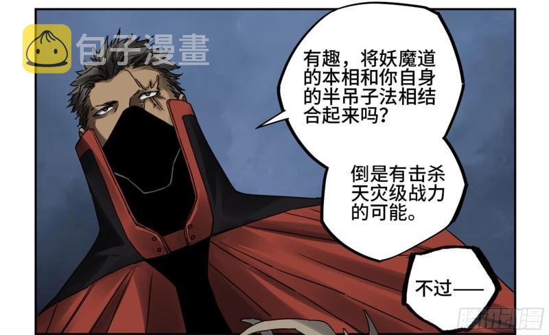 第二卷79本相23