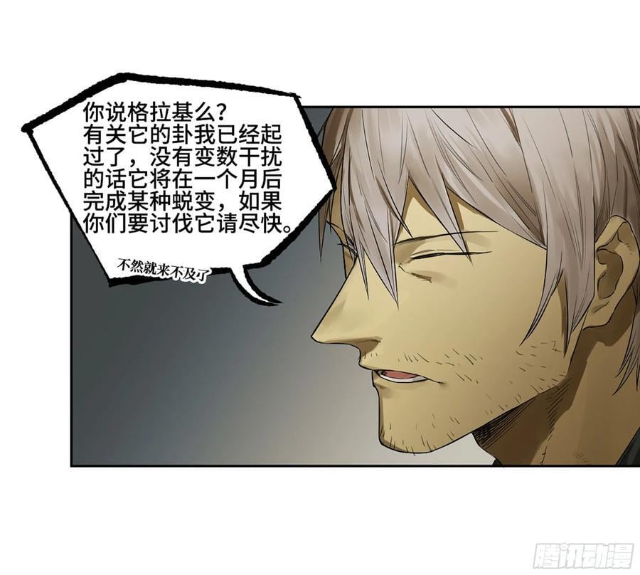 第三卷 64 那年故人16