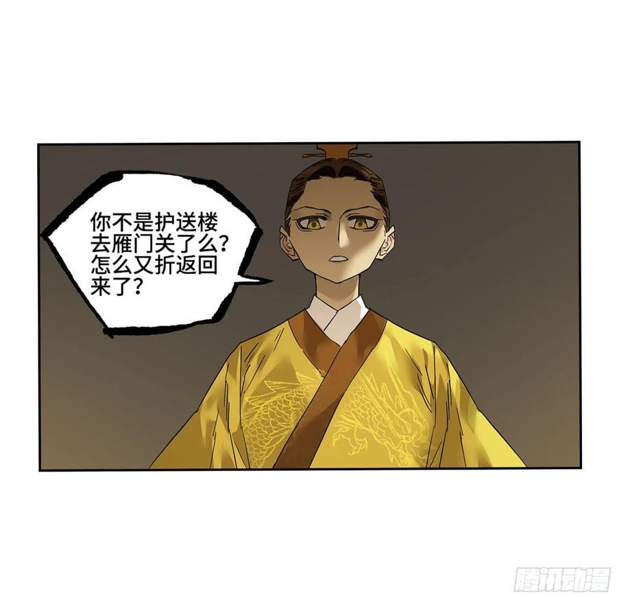 第三卷 65 对视52