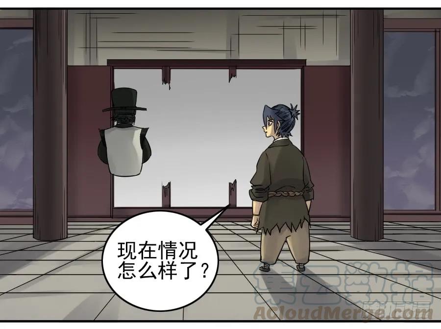 第八十二条：七星点命21