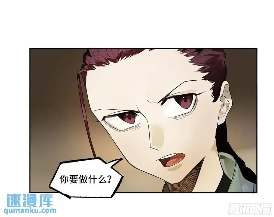 第三卷 73 誓53