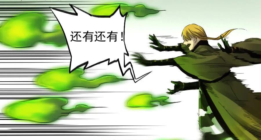 第一百零五条：瘟毒22