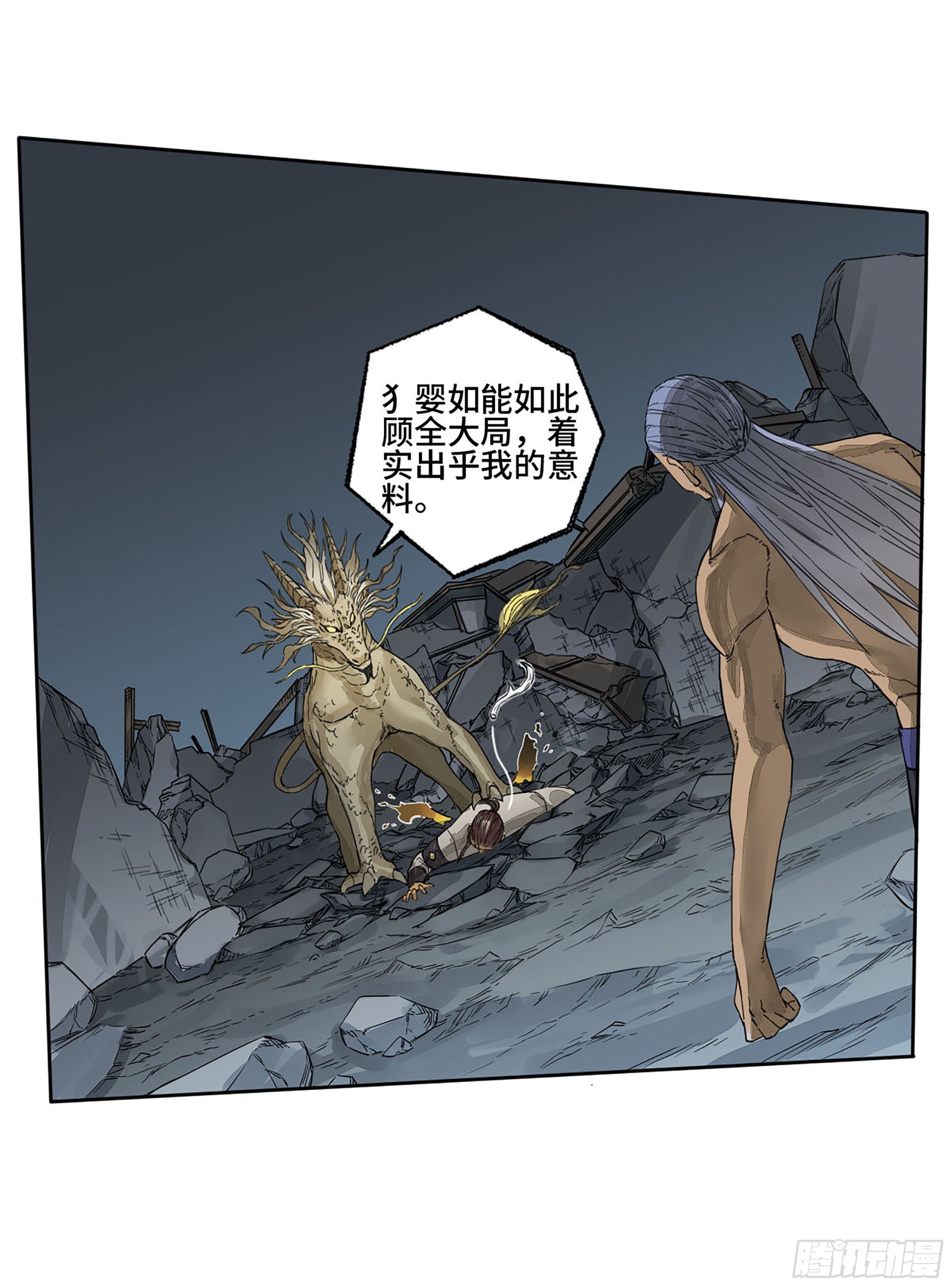 第二卷162棋手们的战争五6