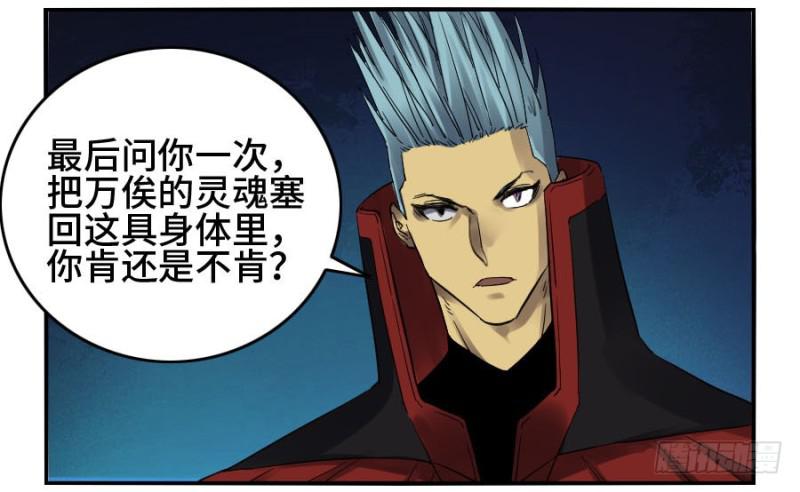 第二卷17差距36