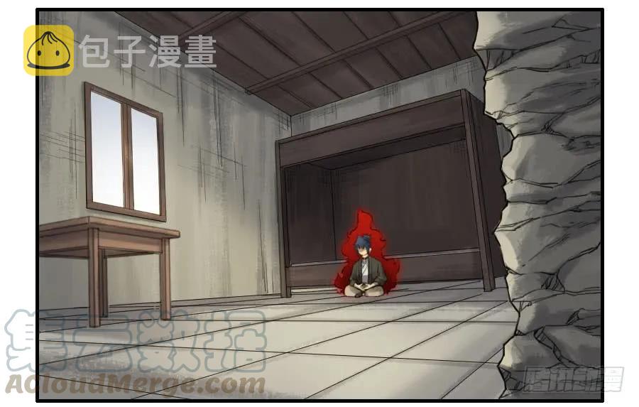 第一百一十一条：解答24