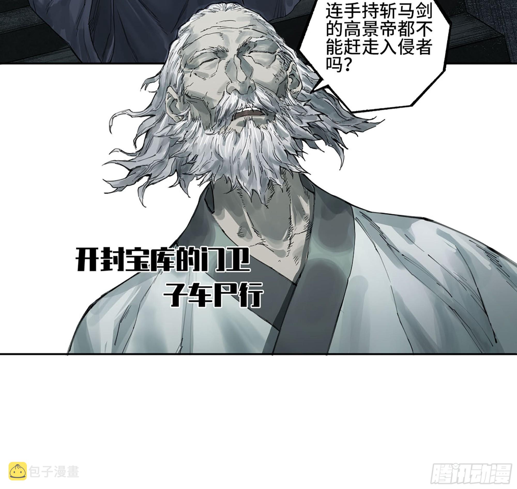 第三卷04速成36