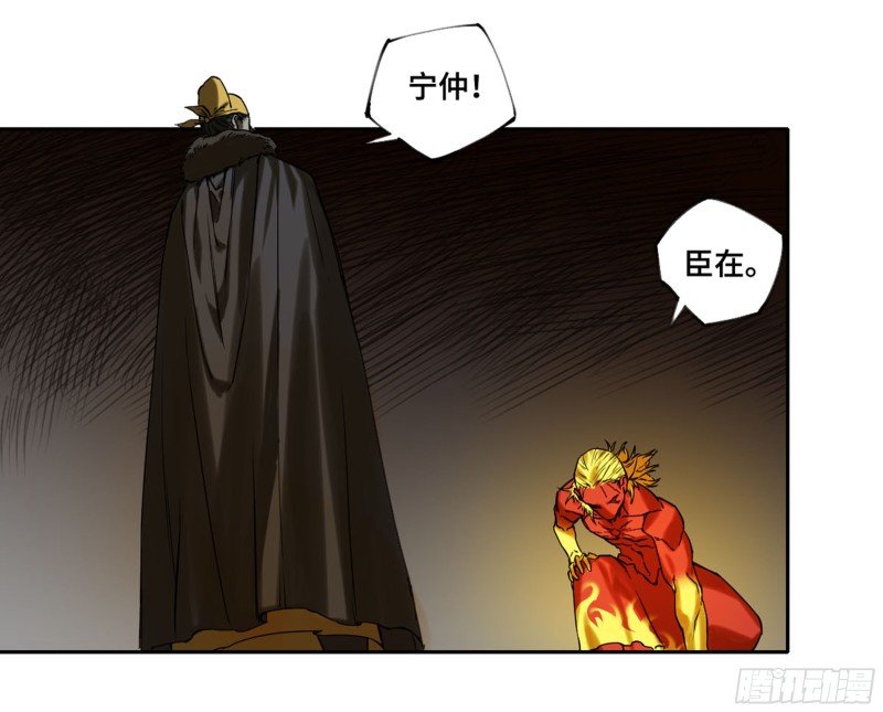 第二卷115倾尽所有五41