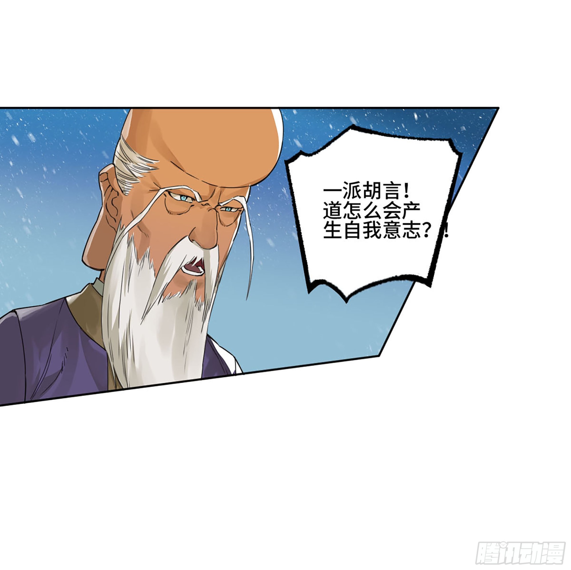 第二卷181问与答29