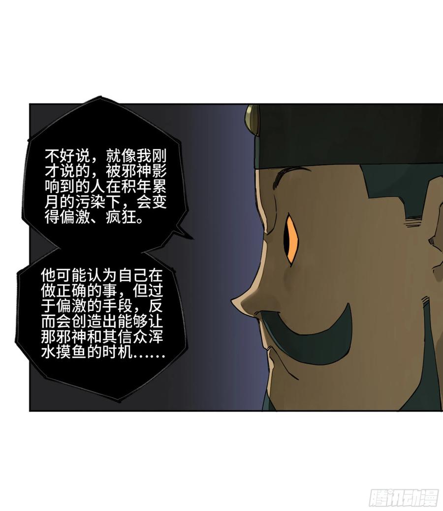 第二卷130手套31