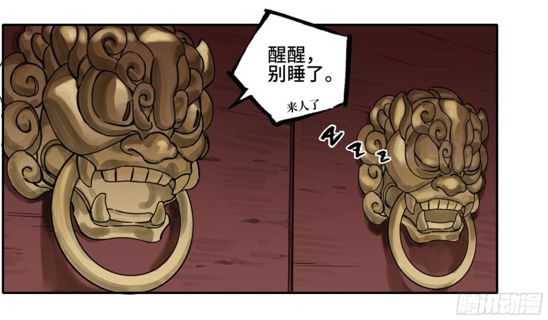 第二卷103计划36