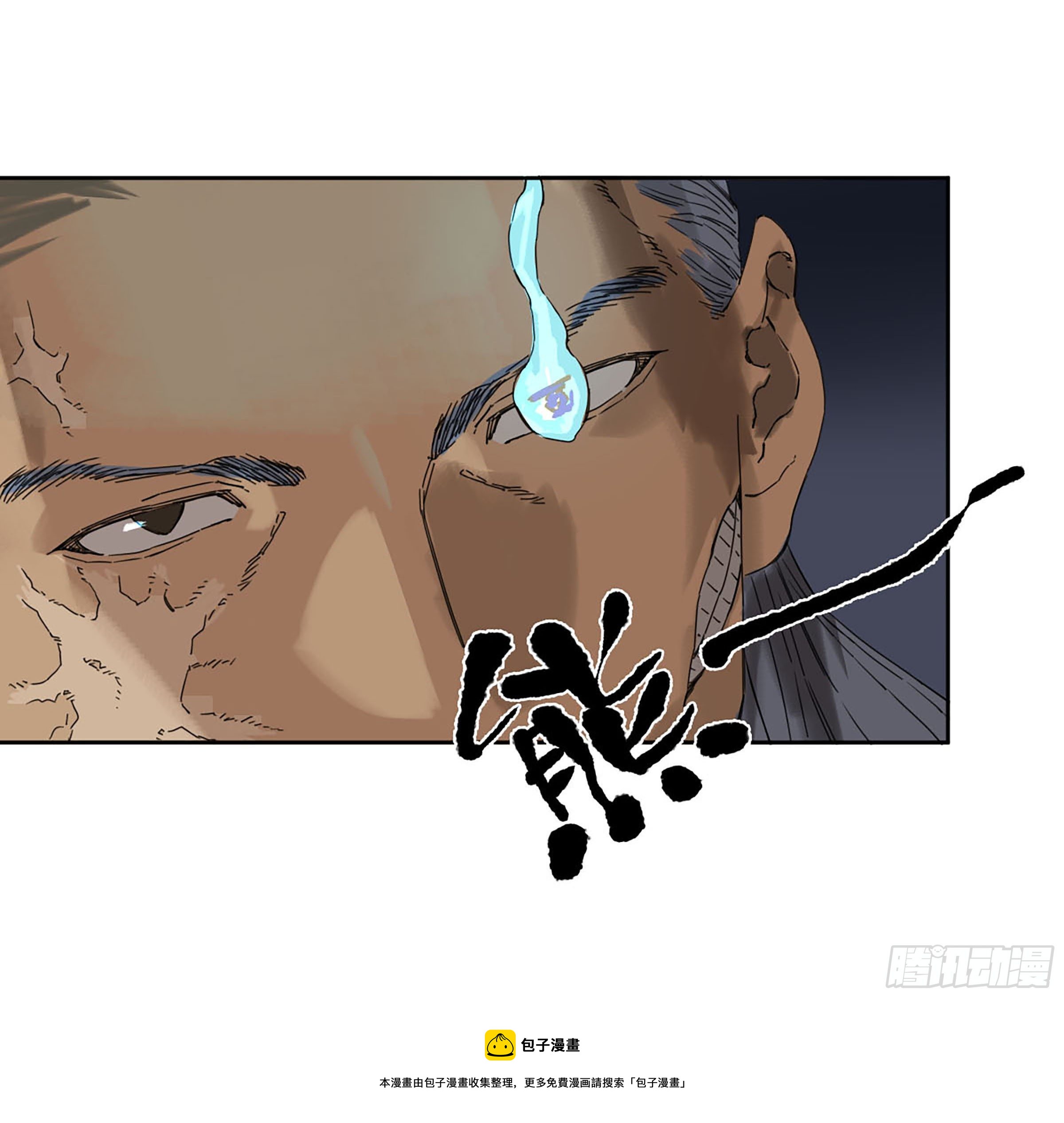 第二卷155三擒秦无阳51
