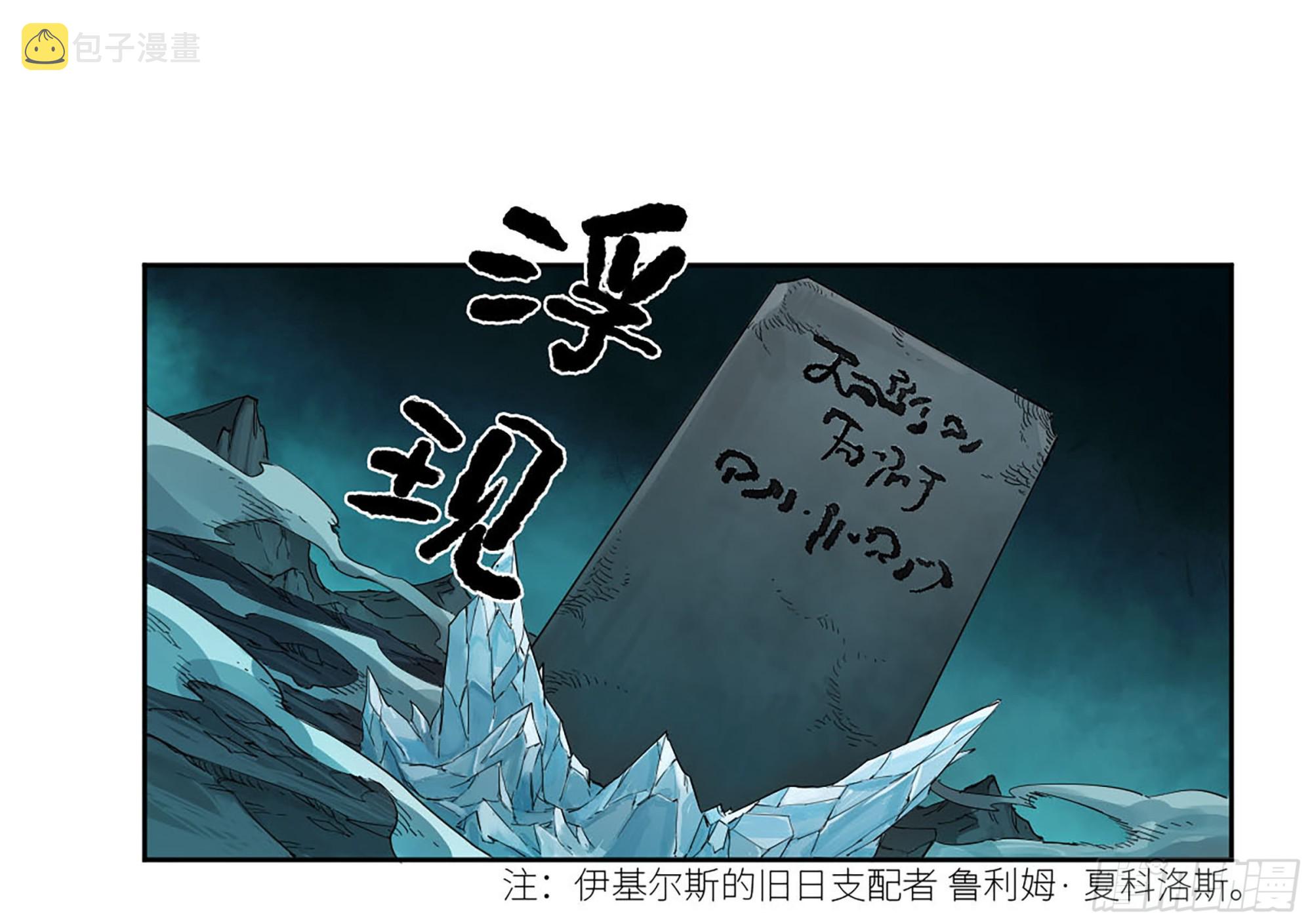 第二卷182人和11