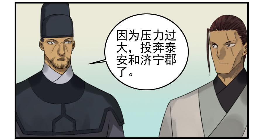 116拉拢（周四加更）51