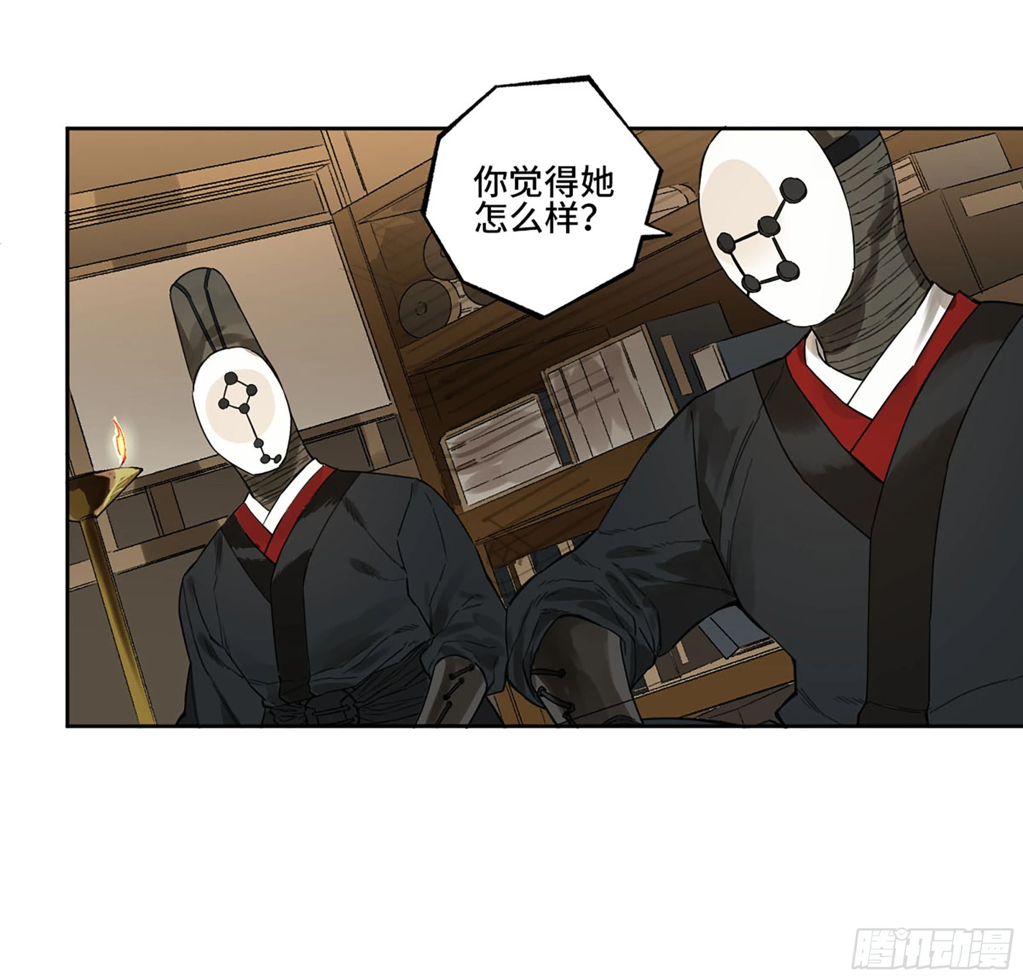 第三卷 13 此去蒲城42