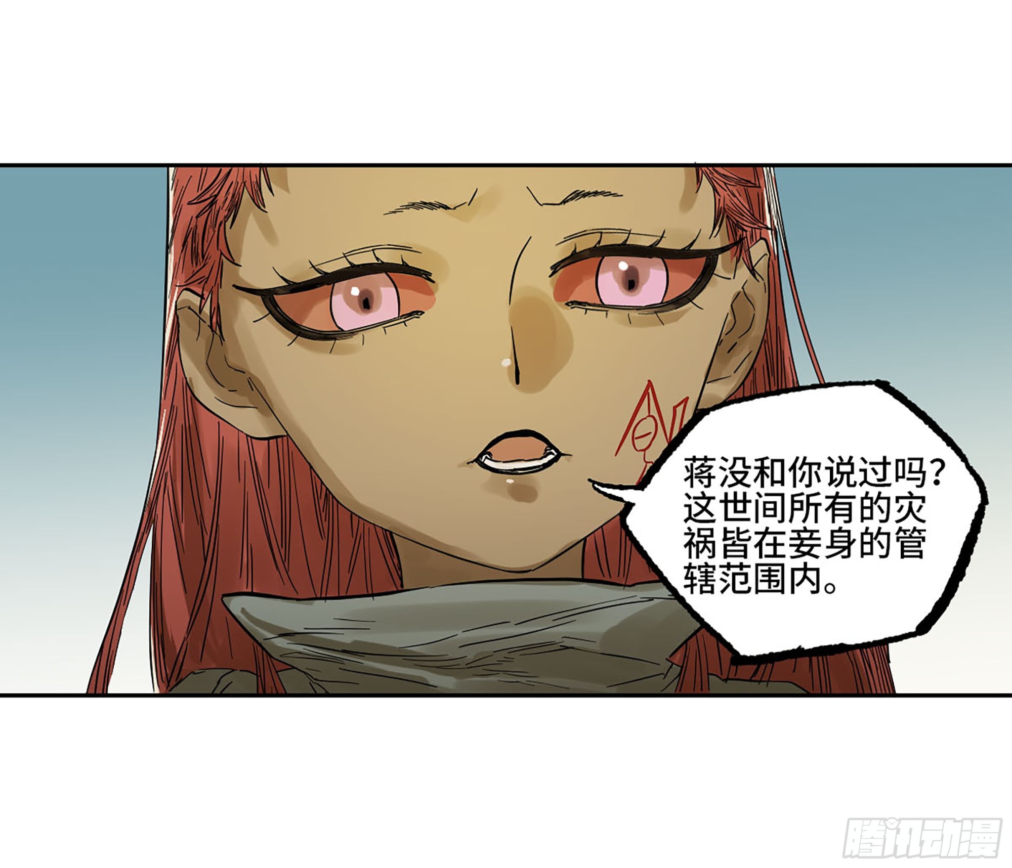 第三卷 22 棋子与执棋者55