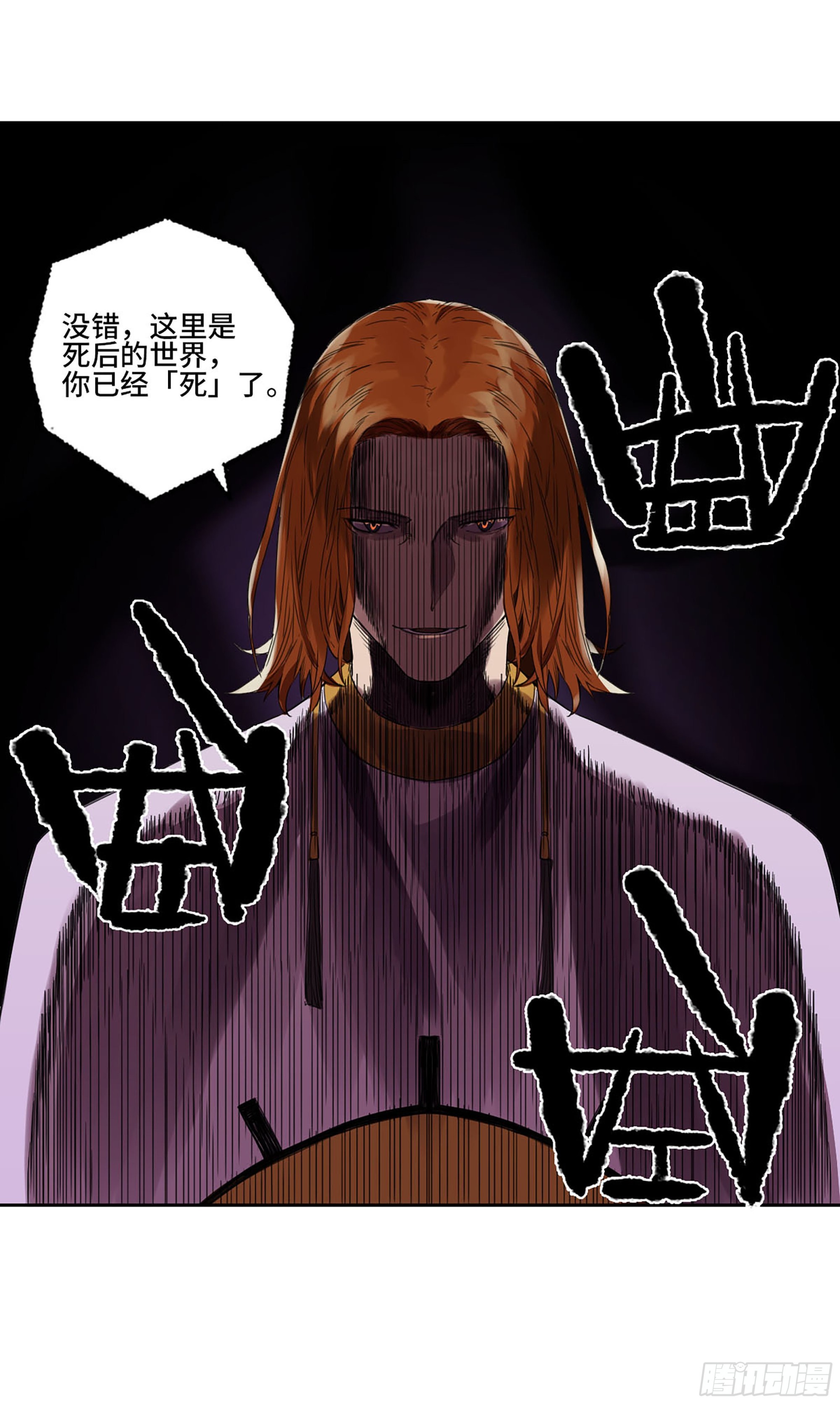 第三卷02死而复生54