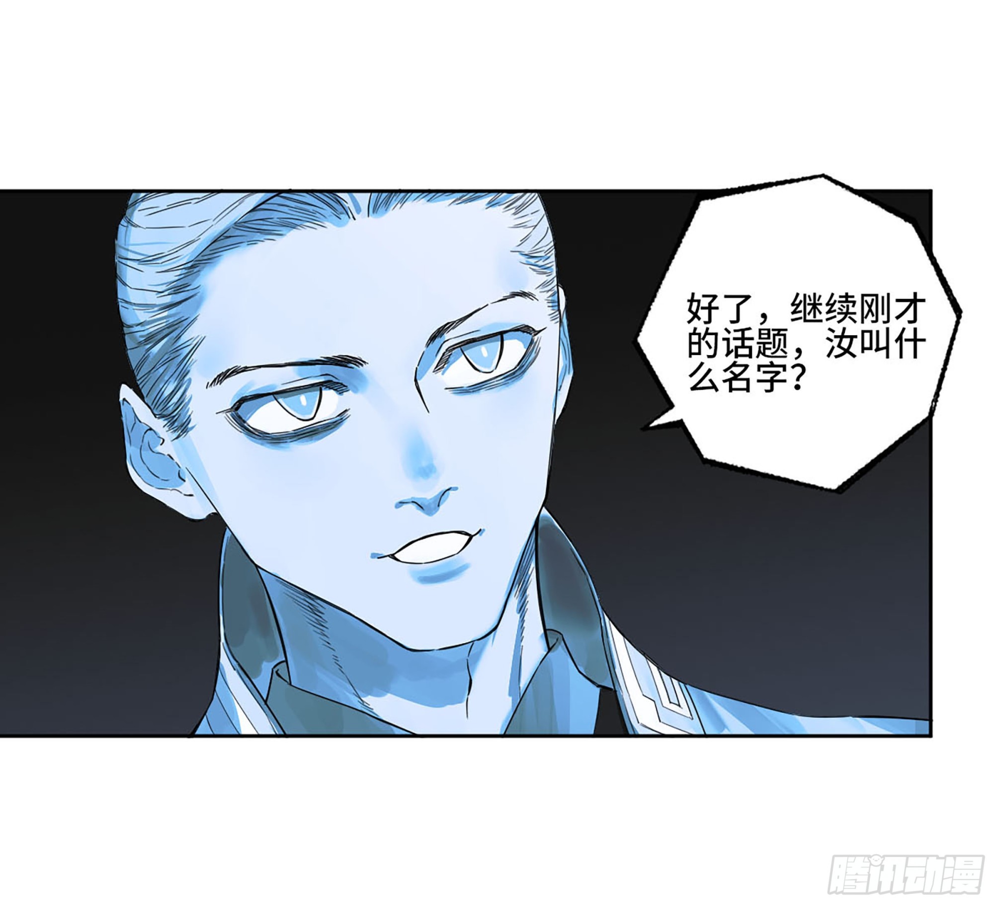 第三卷 17 命运已定？20
