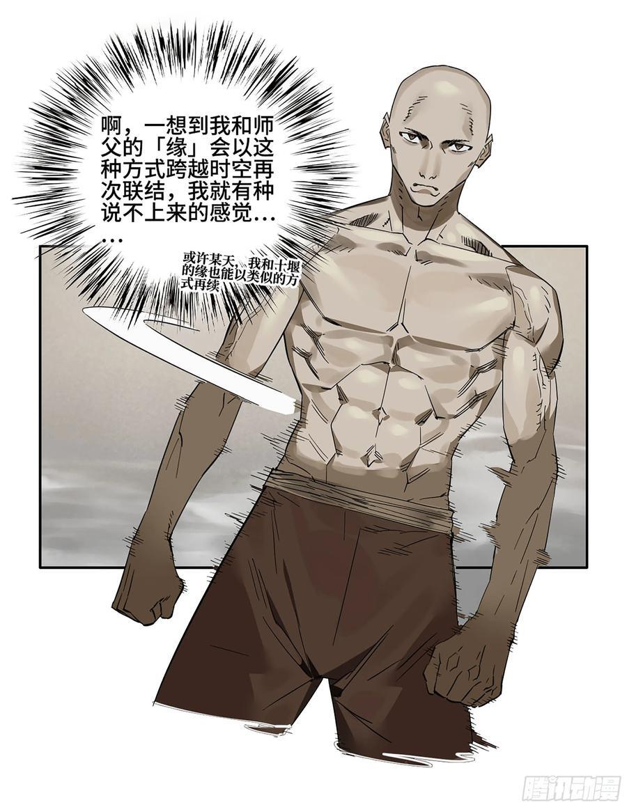 第三卷 59 联系56
