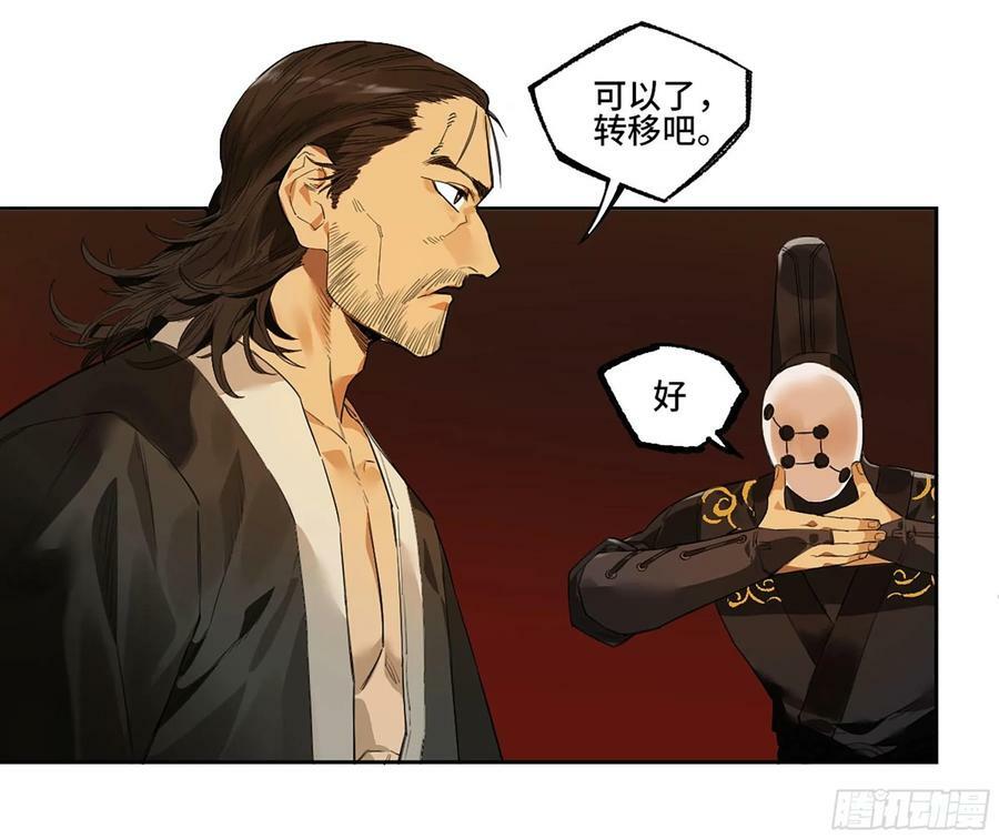 第三卷 54 回人间43
