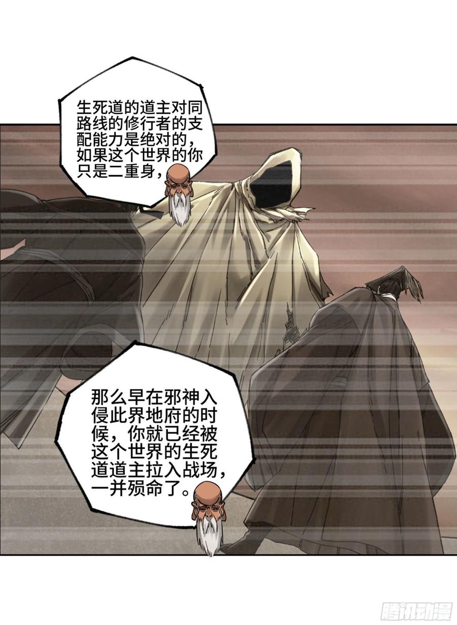 第二卷129污染8