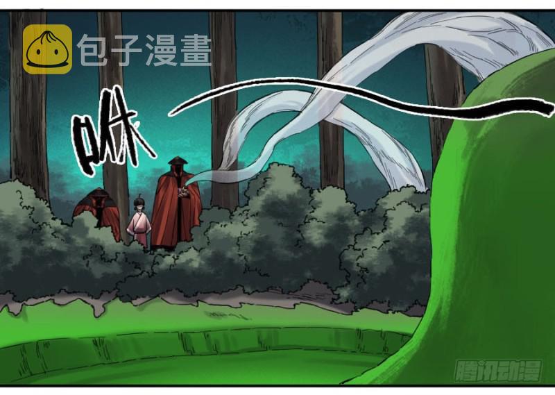 第二卷21仙家法宝(加更)39