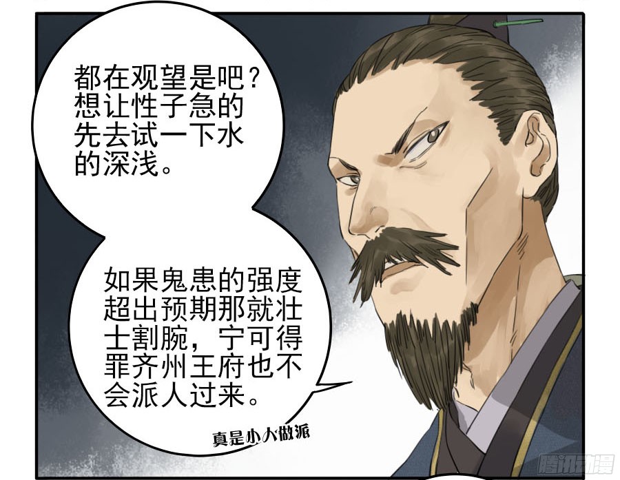 第四十二条：倒计时五13