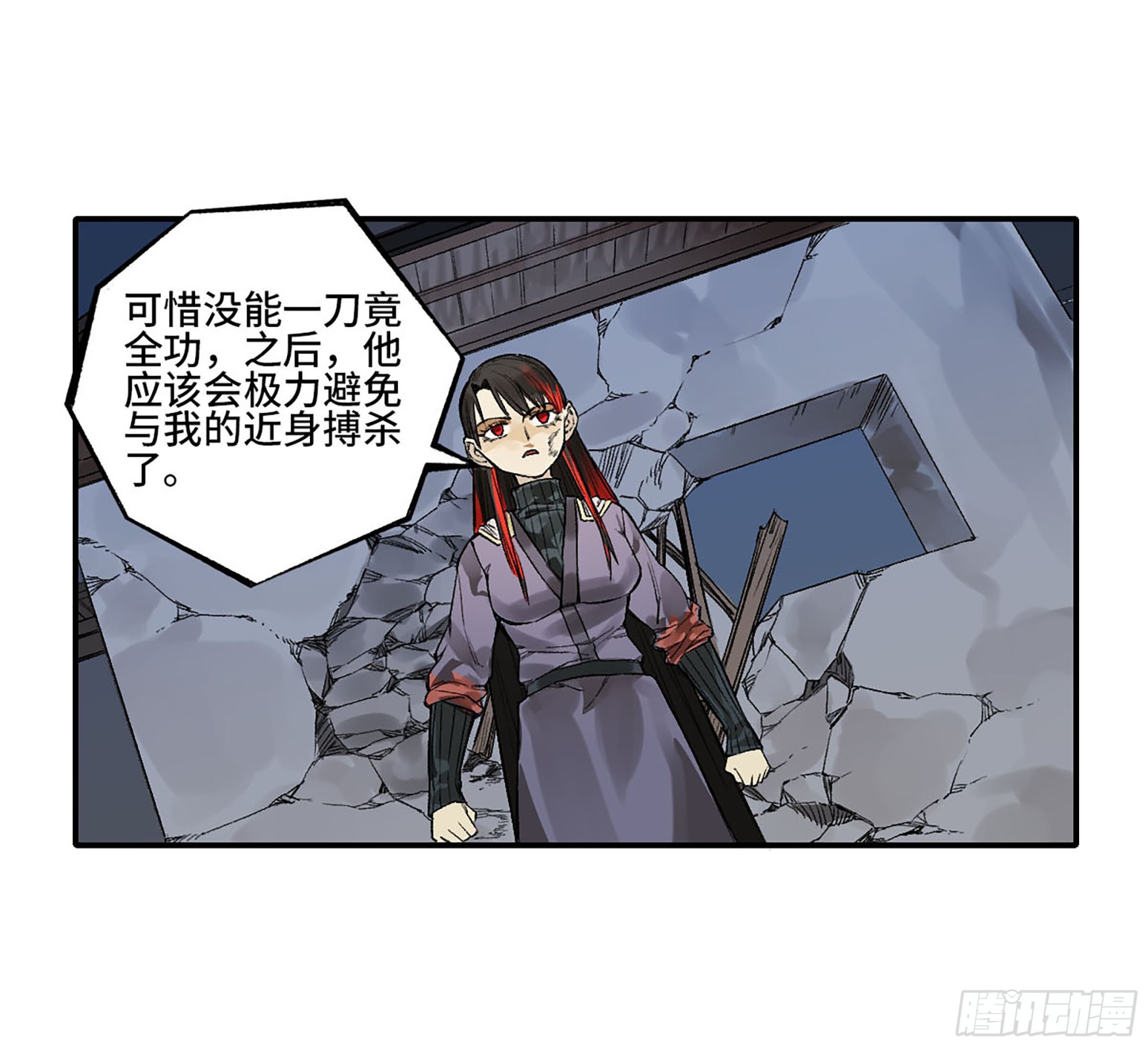 第三卷 27 刘三野的考核 一47