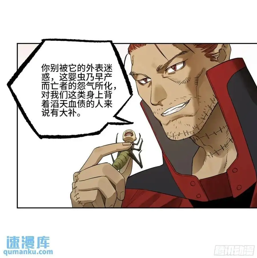 第三卷 77 剑南道之战 二5