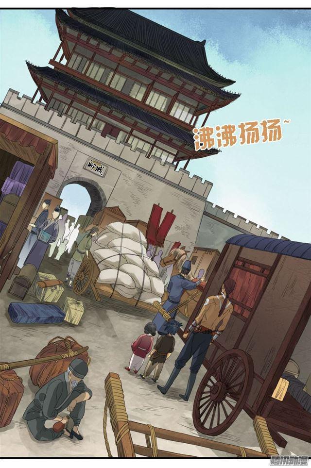 第十条：聊城14